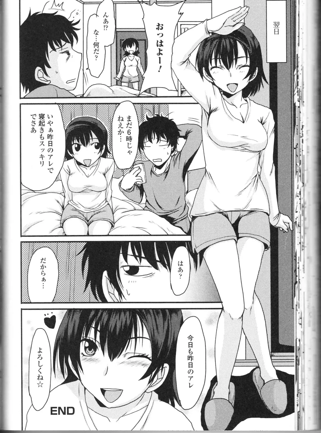 Nozokanaidene Fhentai - Page 122