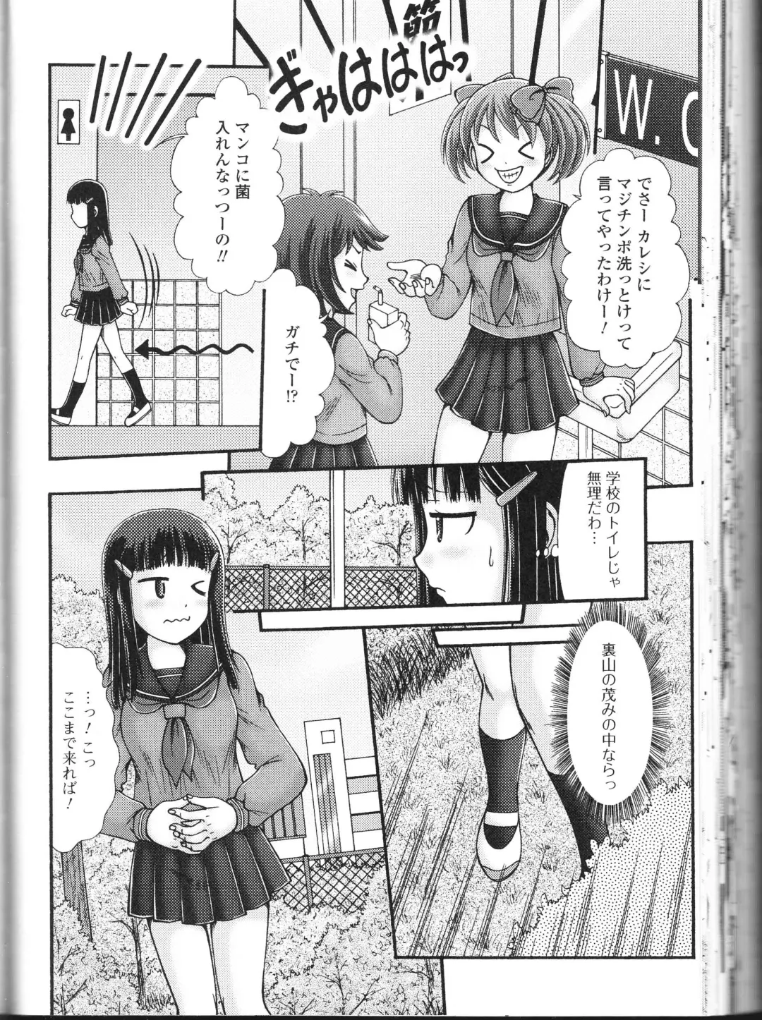 Nozokanaidene Fhentai - Page 142