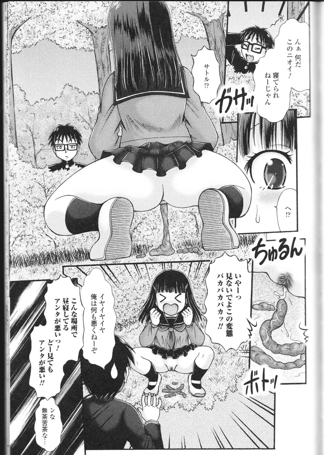 Nozokanaidene Fhentai - Page 145