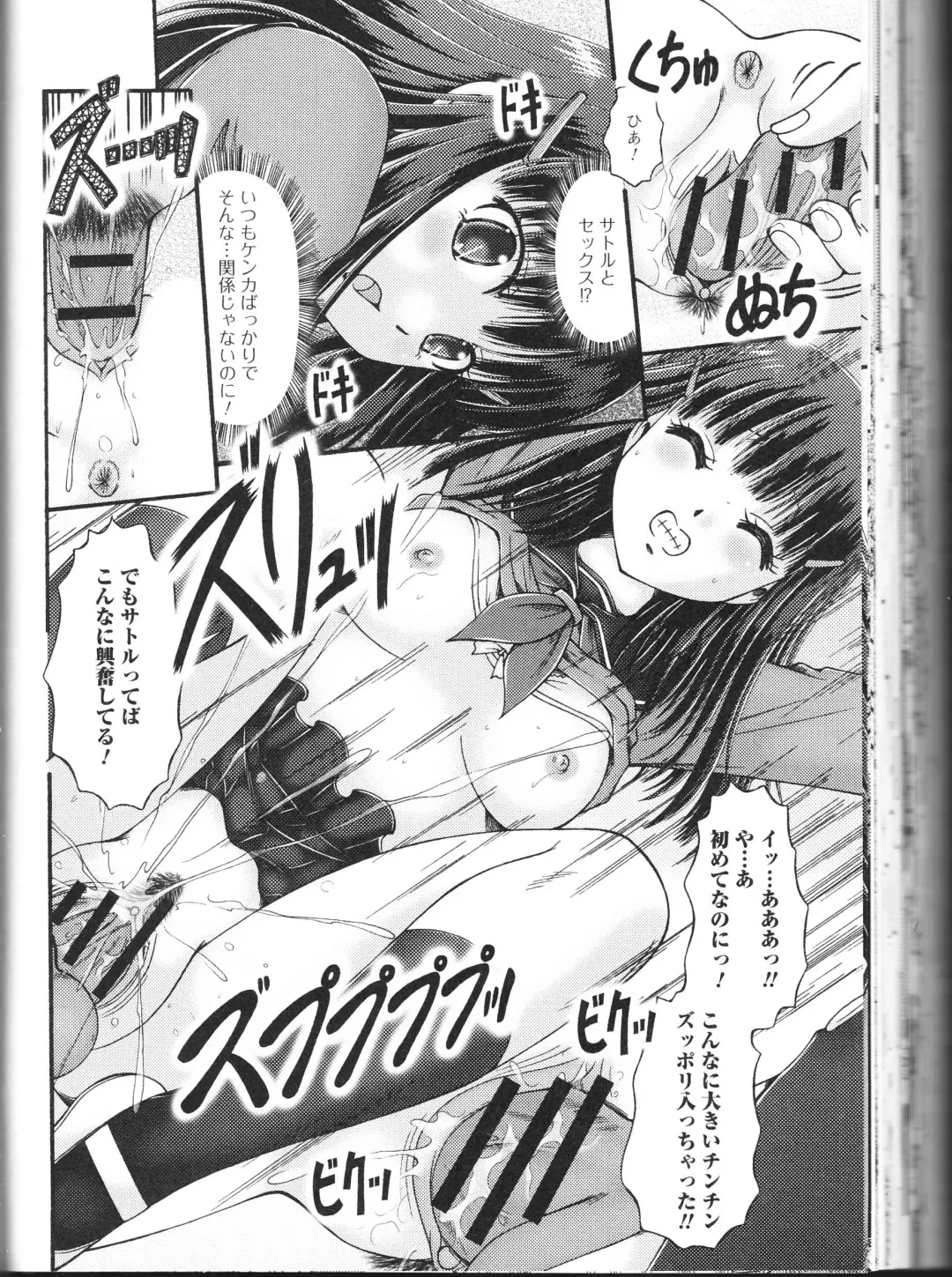 Nozokanaidene Fhentai - Page 152