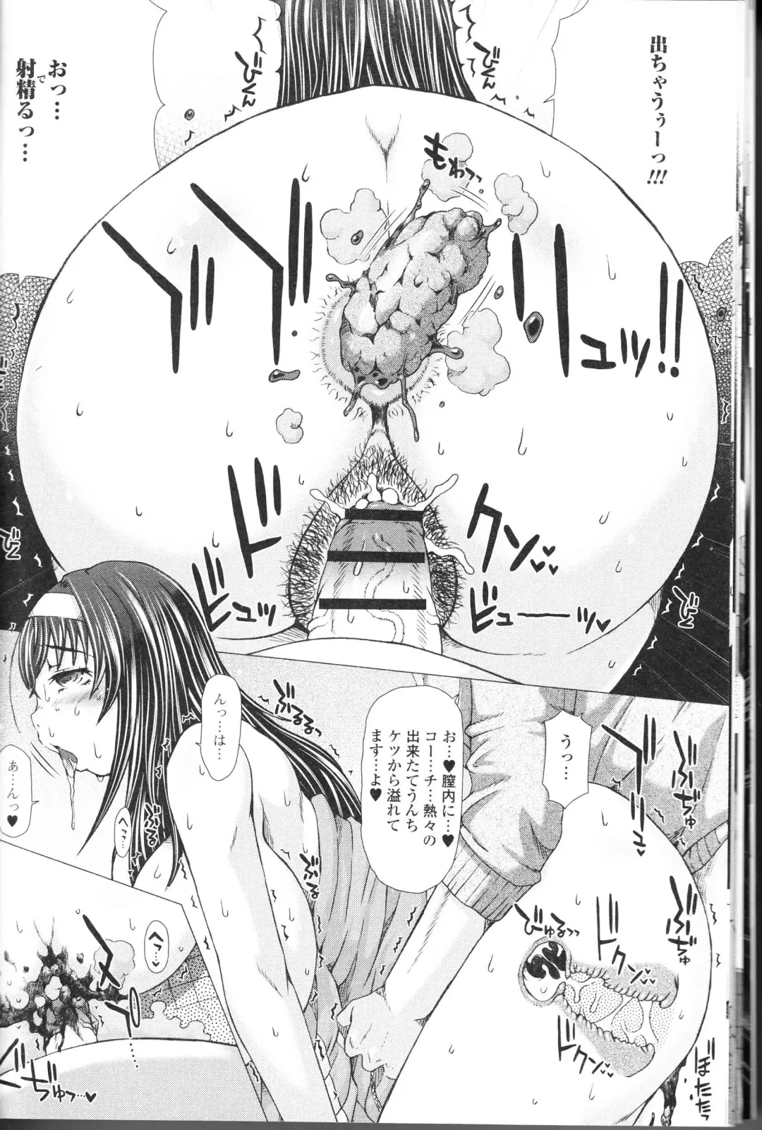 Nozokanaidene Fhentai - Page 16