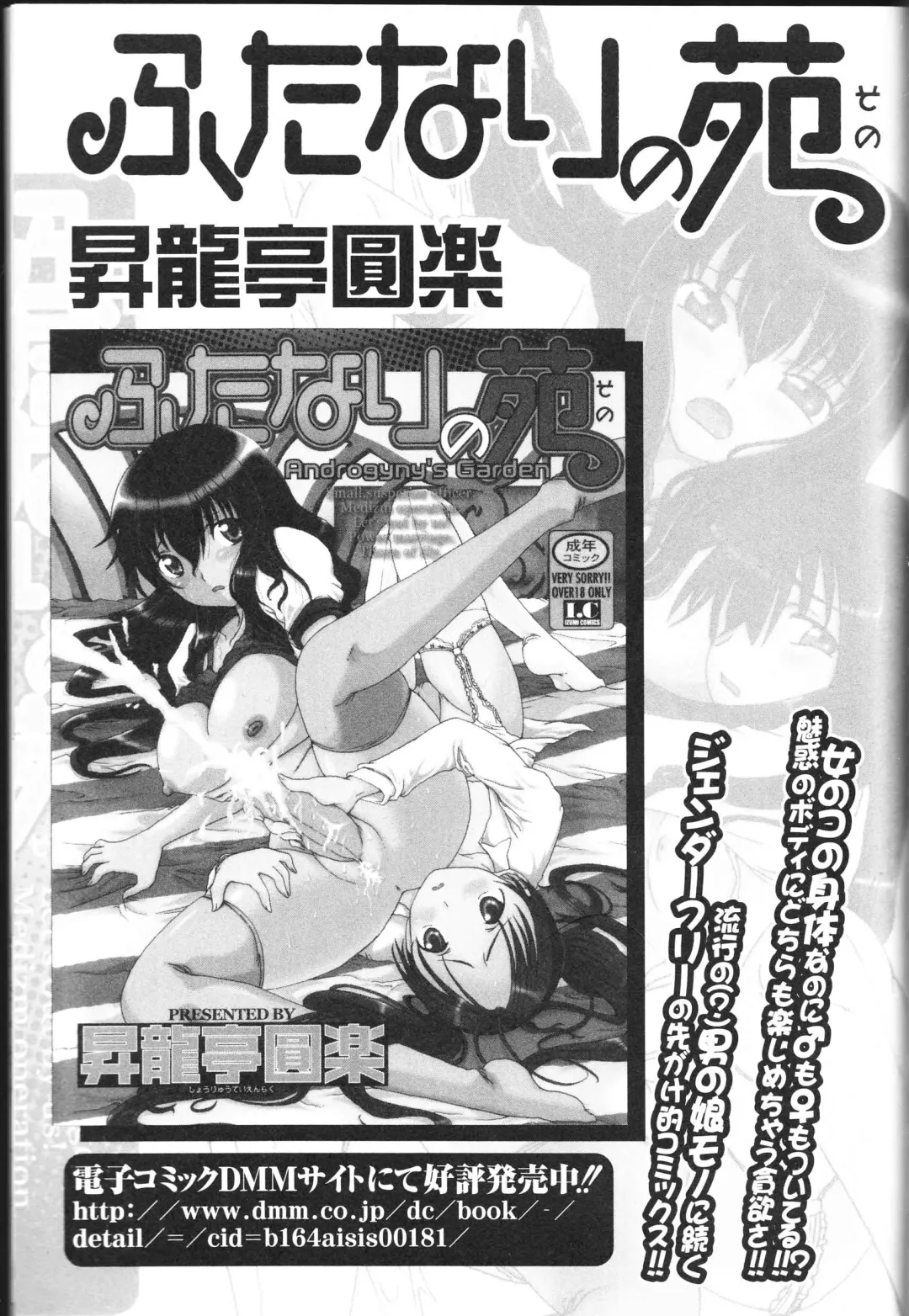 Nozokanaidene Fhentai - Page 161