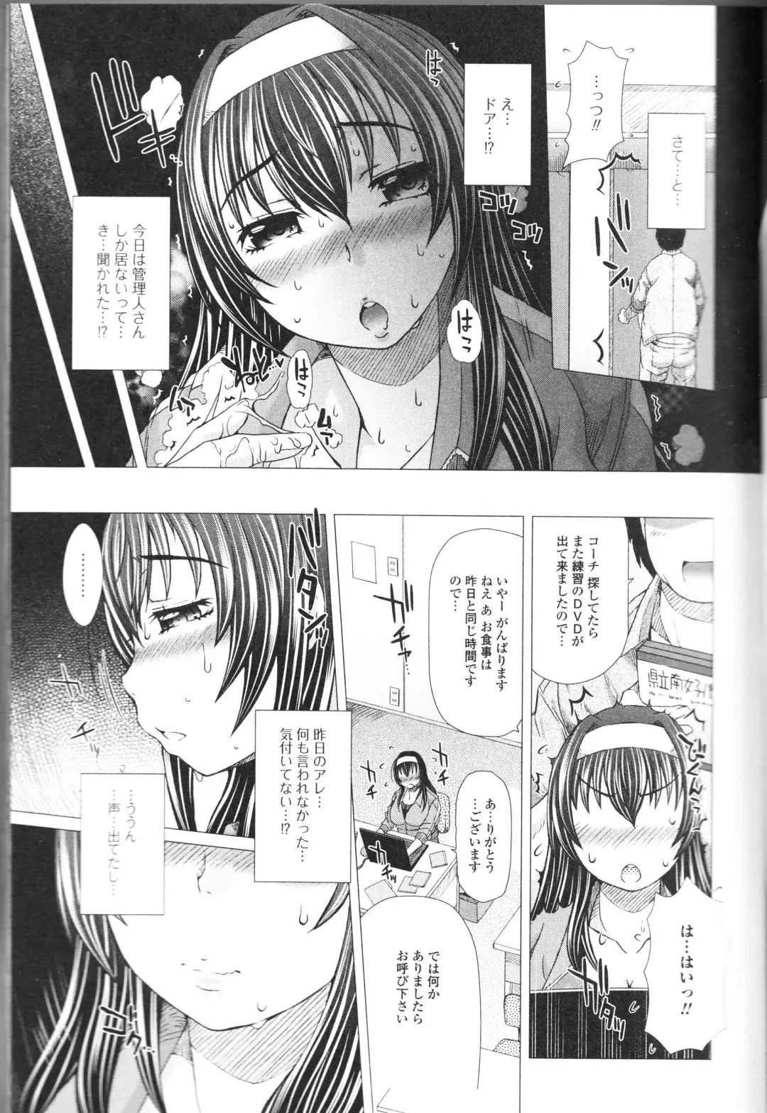 Nozokanaidene Fhentai - Page 7