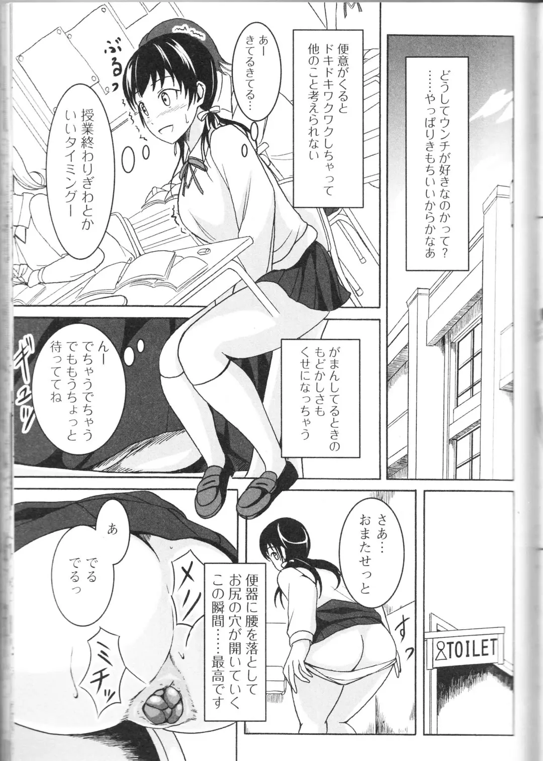 Nozokanaidene Fhentai - Page 89