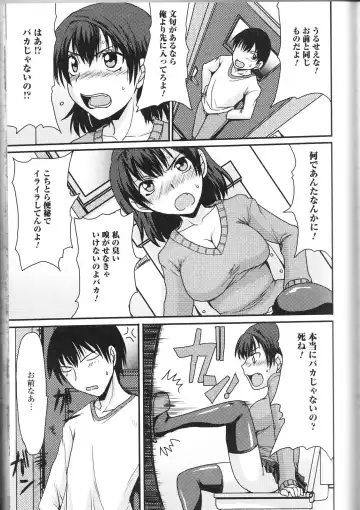 Nozokanaidene Fhentai - Page 107