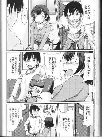 Nozokanaidene Fhentai - Page 108