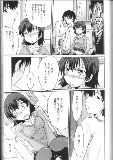 Nozokanaidene Fhentai - Page 109