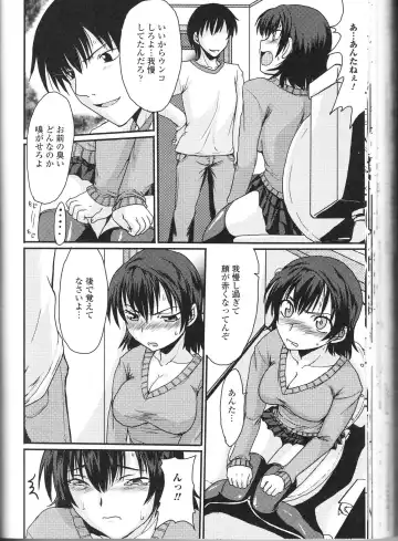 Nozokanaidene Fhentai - Page 110