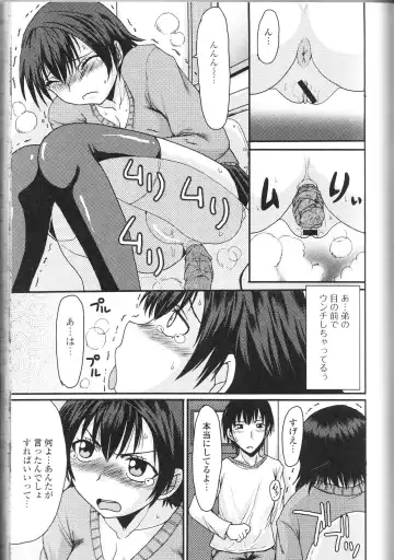 Nozokanaidene Fhentai - Page 111