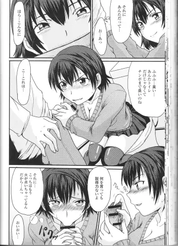 Nozokanaidene Fhentai - Page 112