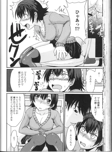 Nozokanaidene Fhentai - Page 114