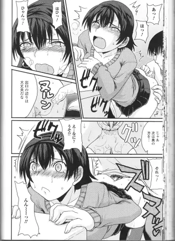 Nozokanaidene Fhentai - Page 116