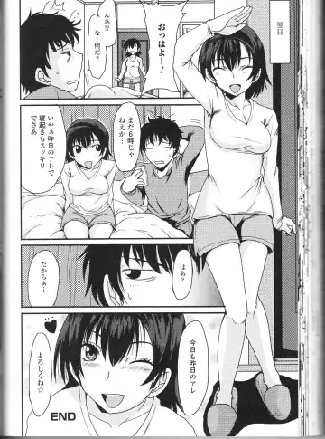 Nozokanaidene Fhentai - Page 122