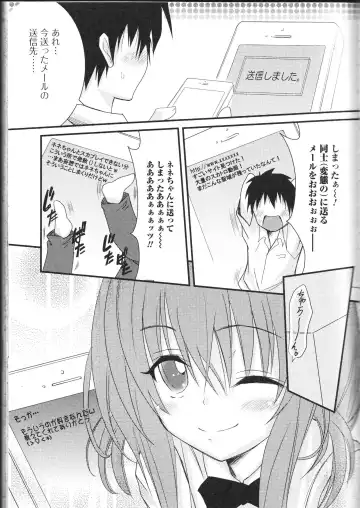 Nozokanaidene Fhentai - Page 123