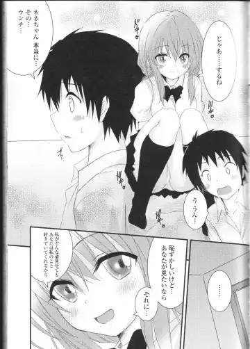 Nozokanaidene Fhentai - Page 125
