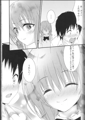 Nozokanaidene Fhentai - Page 129