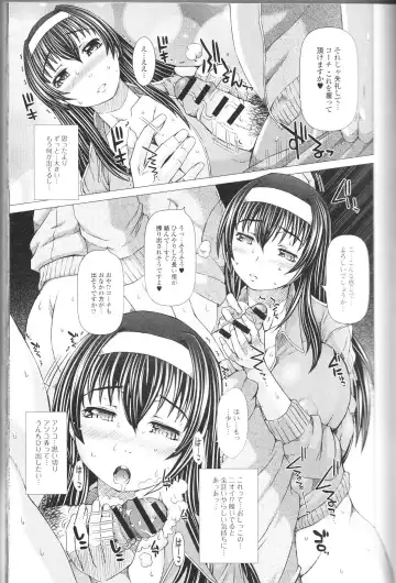 Nozokanaidene Fhentai - Page 13