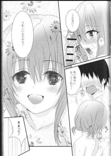 Nozokanaidene Fhentai - Page 131