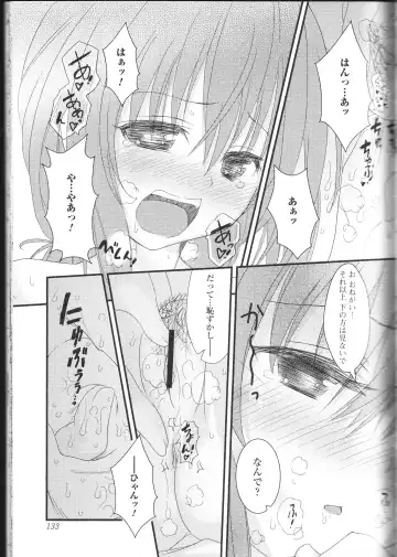 Nozokanaidene Fhentai - Page 133