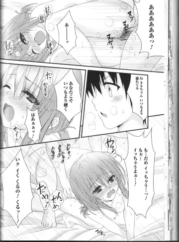 Nozokanaidene Fhentai - Page 138