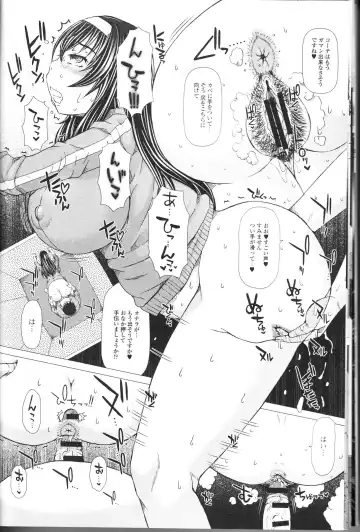 Nozokanaidene Fhentai - Page 14