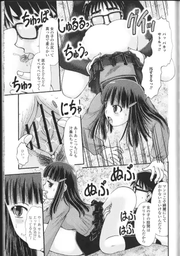 Nozokanaidene Fhentai - Page 149