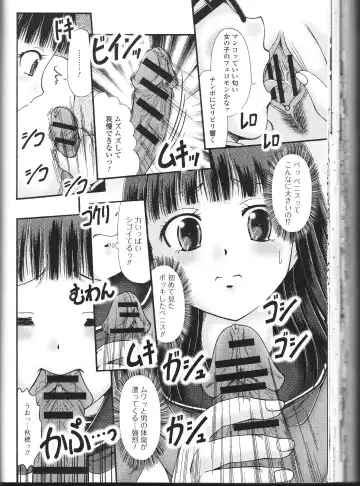 Nozokanaidene Fhentai - Page 150