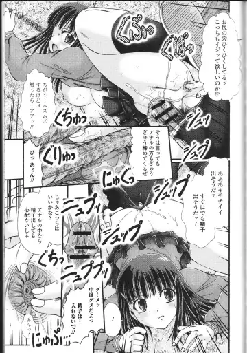 Nozokanaidene Fhentai - Page 155