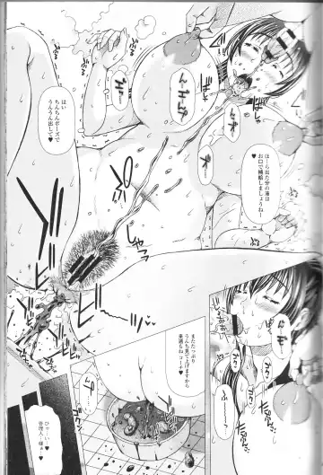Nozokanaidene Fhentai - Page 19