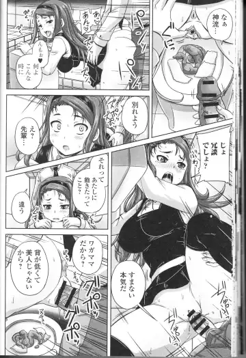 Nozokanaidene Fhentai - Page 24