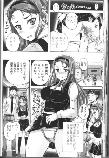 Nozokanaidene Fhentai - Page 28