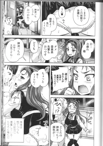 Nozokanaidene Fhentai - Page 29