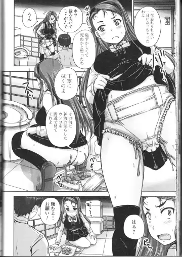 Nozokanaidene Fhentai - Page 32