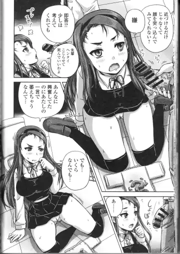 Nozokanaidene Fhentai - Page 34