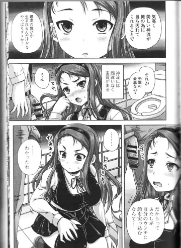 Nozokanaidene Fhentai - Page 35