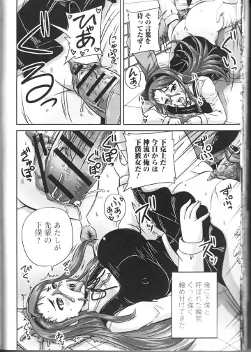 Nozokanaidene Fhentai - Page 40