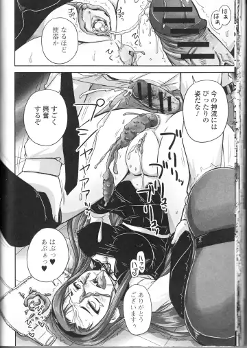 Nozokanaidene Fhentai - Page 44