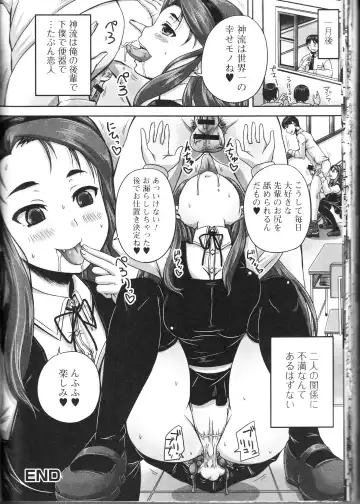 Nozokanaidene Fhentai - Page 46