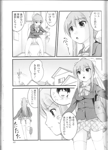 Nozokanaidene Fhentai - Page 49