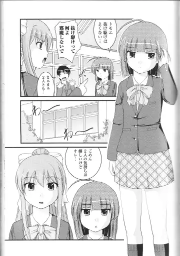 Nozokanaidene Fhentai - Page 51