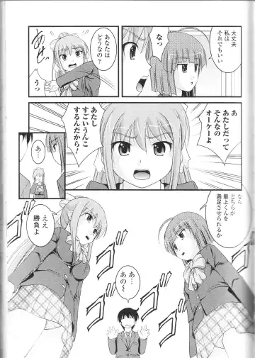 Nozokanaidene Fhentai - Page 53