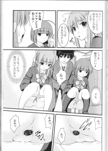Nozokanaidene Fhentai - Page 55