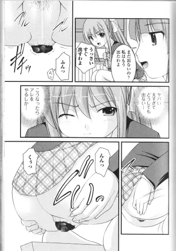 Nozokanaidene Fhentai - Page 59