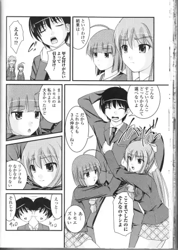 Nozokanaidene Fhentai - Page 62