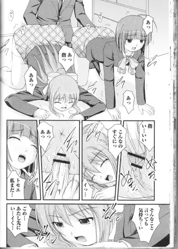 Nozokanaidene Fhentai - Page 64