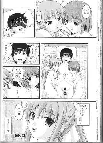 Nozokanaidene Fhentai - Page 70