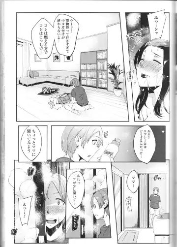 Nozokanaidene Fhentai - Page 73