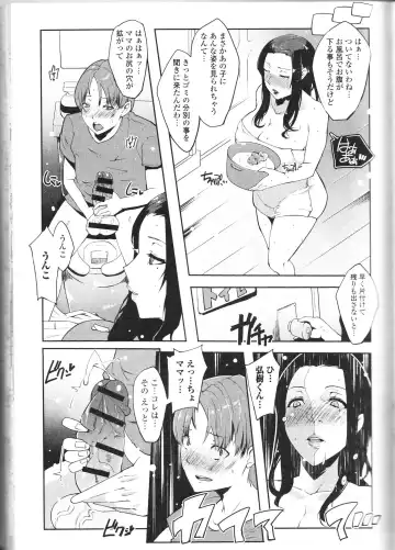 Nozokanaidene Fhentai - Page 75