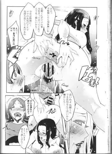 Nozokanaidene Fhentai - Page 82