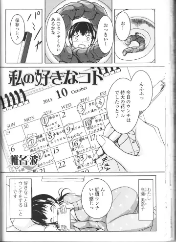 Nozokanaidene Fhentai - Page 88